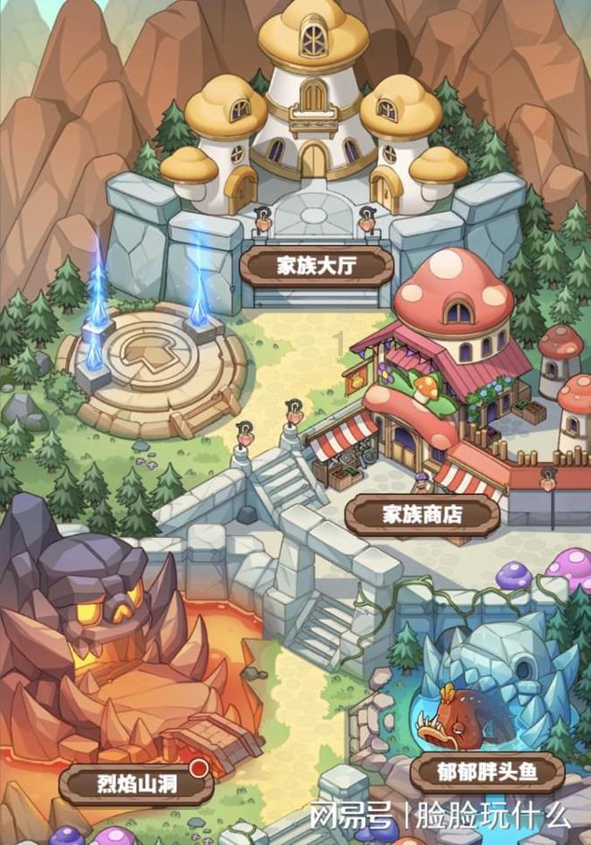 怪物大拼图